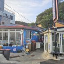 강창호물회(대어횟집) | [포항 송골횟집] 물회 맛집으로 현지인 추천 식당 : 내돈내산