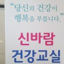 생활택견교실 이미지