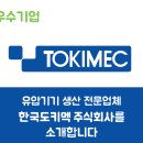 주식회사 우수 이미지