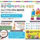 튼튼영어베이비리그 로고