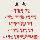 오내과 이미지