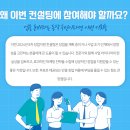경영도움센터