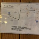 아림당 이미지