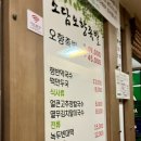 소담오향족발(본점) 이미지