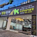 야옹아멍멍해봐 이미지