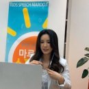 자신감 향상 키즈 스피치 이미지