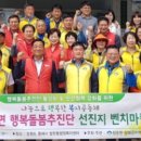 발한동행정복지센터 이미지