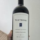 [와인추천/미국와인/나파와인] 와인의 교과서 &lt;텍스트북(TEXTBOOK)&gt;