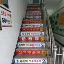 호남송사리매운탕철산민물새우버섯야채샤브칼국수 | 철산 민물 새우 버섯야채 샤브샤브 칼국수