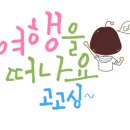 제이디관광호텔 이미지