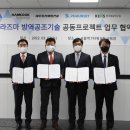 푸른방역 - 충주시 | 푸른방역