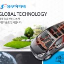 성우하이텍 이미지