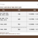 써밋트리
