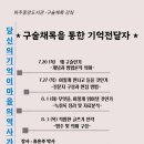 중앙도서관 강의실 이미지