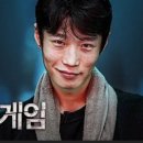 파이진윤 | [머니게임 리뷰] 마지막화. 아무도믿지마라..