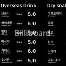 알프스 당구장 이미지