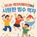 국가대표전은경 태권도장 이미지