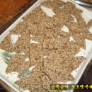 로하스웰빙 이미지