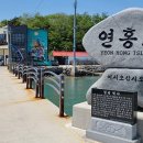 고흥종합관광안내소 이미지