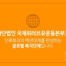 (유)국제자원환경 이미지