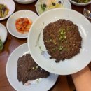 송월관2 | 동두천 맛집 송월관 후기 |100년 전통 떡갈비, 오픈런해서 먹고 온 후기.