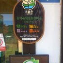 도장밭노래마을 이미지