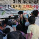 미나리광 이미지