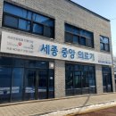 세종중앙의료기 이미지