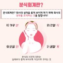 강화분식 이미지