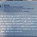 장대서원 이미지