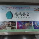 나눔주