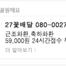 호미도양꼬치집 이미지