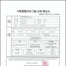 CJ행정사사무소 이미지