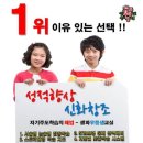 해법영어논술우등생셀파학원