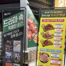 담가화로구이 이미지