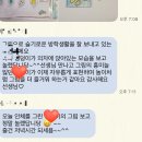 마지초등학교 | 광주 운남동 아트시온 미술학원, 키즈노트처럼 아이의 활동을 공유받길 바라신다면?