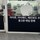 용산-376 이미지