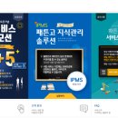 패튼고 이미지