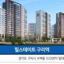 행운모아공인중개사사무소 이미지