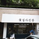 바른마음약국 이미지