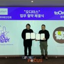 아이피엔터테인먼트 이미지