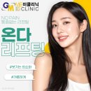 잠실미의원 이미지