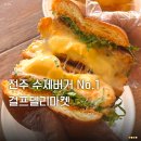 GS25전주공구거리점 | 전주 수제버거 걸프델리마켓 객사 맛집 추천