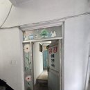 안양여인숙 네이버블로그