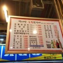 박서방숯불구이