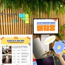 천안청년센터이음 배워유 불당 “누구나 할 수 있는 요가” 후기