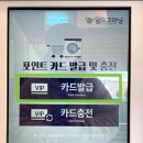 월드VIP세탁 네이버블로그
