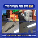 꼬마성어린이집 이미지