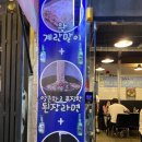 우야지막창분당 | [대구막창] 우야지 막창 율하점 내돈내산 솔직후기 feat.NO.1대구맛집