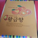 한경농원